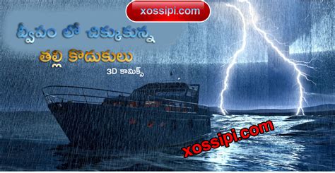 telugu sex comics|Telugu sex stories Comics .